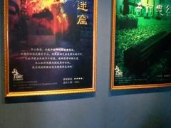 -S Team剧情密室(杭州龙翔桥店)