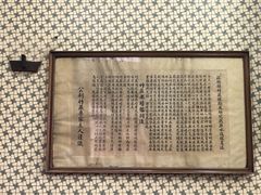 -公利真料竹蔗水(中环店)