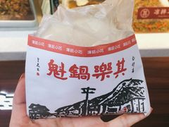 -其乐锅魁(春熙路店)