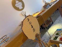 -山海蟹庐·海鲜糟粕醋火锅(慈溪店)