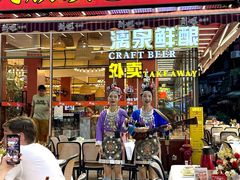 -刘姐啤酒鱼民族演艺餐厅(西街总店)
