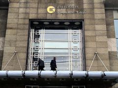 -金刚山(学府路店)