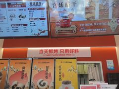 -三元梅园(永定路店)