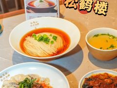 -松鹤楼·苏式汤面(虹桥天地店)