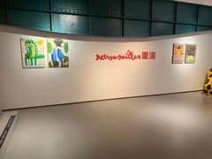 -1905文化创意园