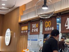 -王春春鸡汤饭(上海中海环宇城店)