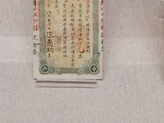 -汕头市博物馆