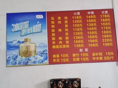 -上南瓦煲鸡·清远鸡·老字号(总店)
