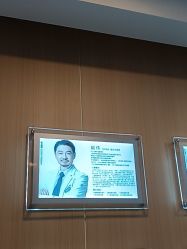 -上海华美医疗美容医院