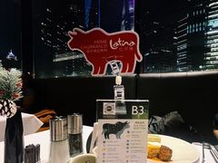 -拉蒂娜·巴西牛排馆 Latina·Brazilian Steakhouse(陆家嘴旗舰店)