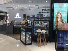 -巴黎春天(浦建店)