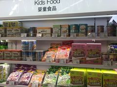 -Olé精品超市(苏州中心店)