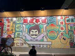 -孙文西路步行街