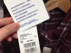 -优衣库(珠海华发商都店)