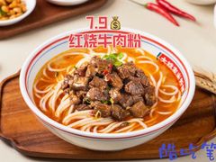 -大斌家·米粉铺(阳光科创中心店)