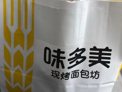 -味多美蛋糕(灯市口店)