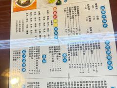 -和记道滘鱼粥