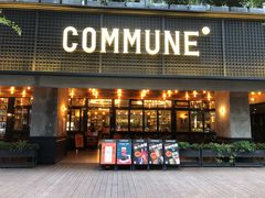 门面-COMMUNE幻师(花园道店)