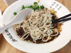 -凤起龙游老面包子(凯德晶品店)