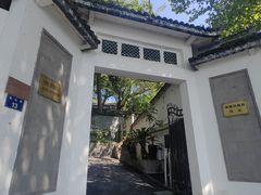 -北山街历史文化街区
