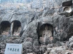 -四门塔风景区