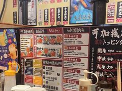 -蒜香焼肉PURUSHIN(马场路店)