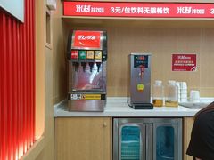 -米村拌饭(城阳万象汇店)
