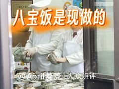 -美新点心店(陕西北路店)