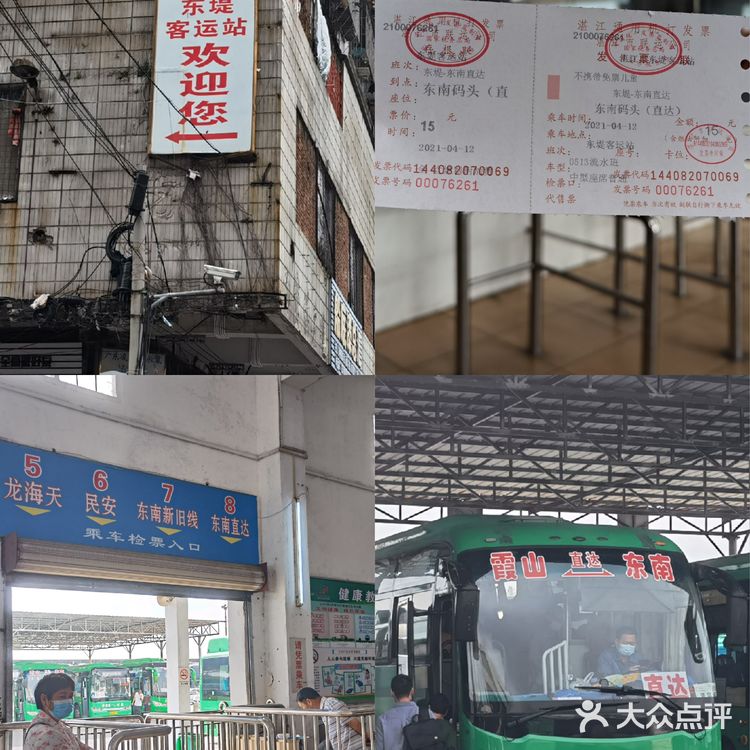 湛江硇洲岛丨吃喝住行两天一夜攻略（上）