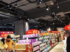 -永辉超市(郫都区爱琴海店)