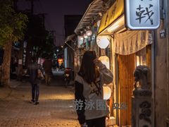 门面-食戟