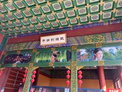 -横店影视城明清宫苑园区