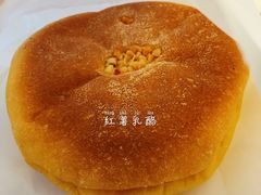 -仙峰天然面包(迎宾路店)