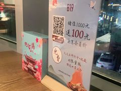 -蜜桃餐厅·伴山(湖滨商业街店)