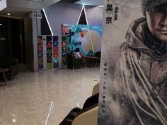 -保利万和CFR国际影城(钱江世纪城店)