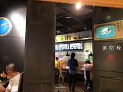 大堂-探鱼·鲜青椒爽麻烤鱼(苏宁广场店)