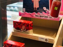 桃桃酸奶块-奈雪的茶(金华永盛店)