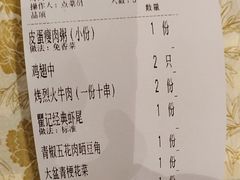 -聚味瞿记·龙虾堂(天元店)