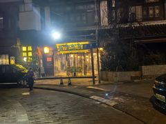 -庭院小酌(瑞莲街店)
