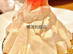 -丽江金茂璞修雪山酒店-雪景阁餐厅