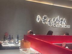 -蝎王府羊蝎子(北大地店)