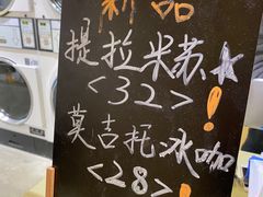 -XI·LaundryCafe 喜咖自助洗衣咖啡店