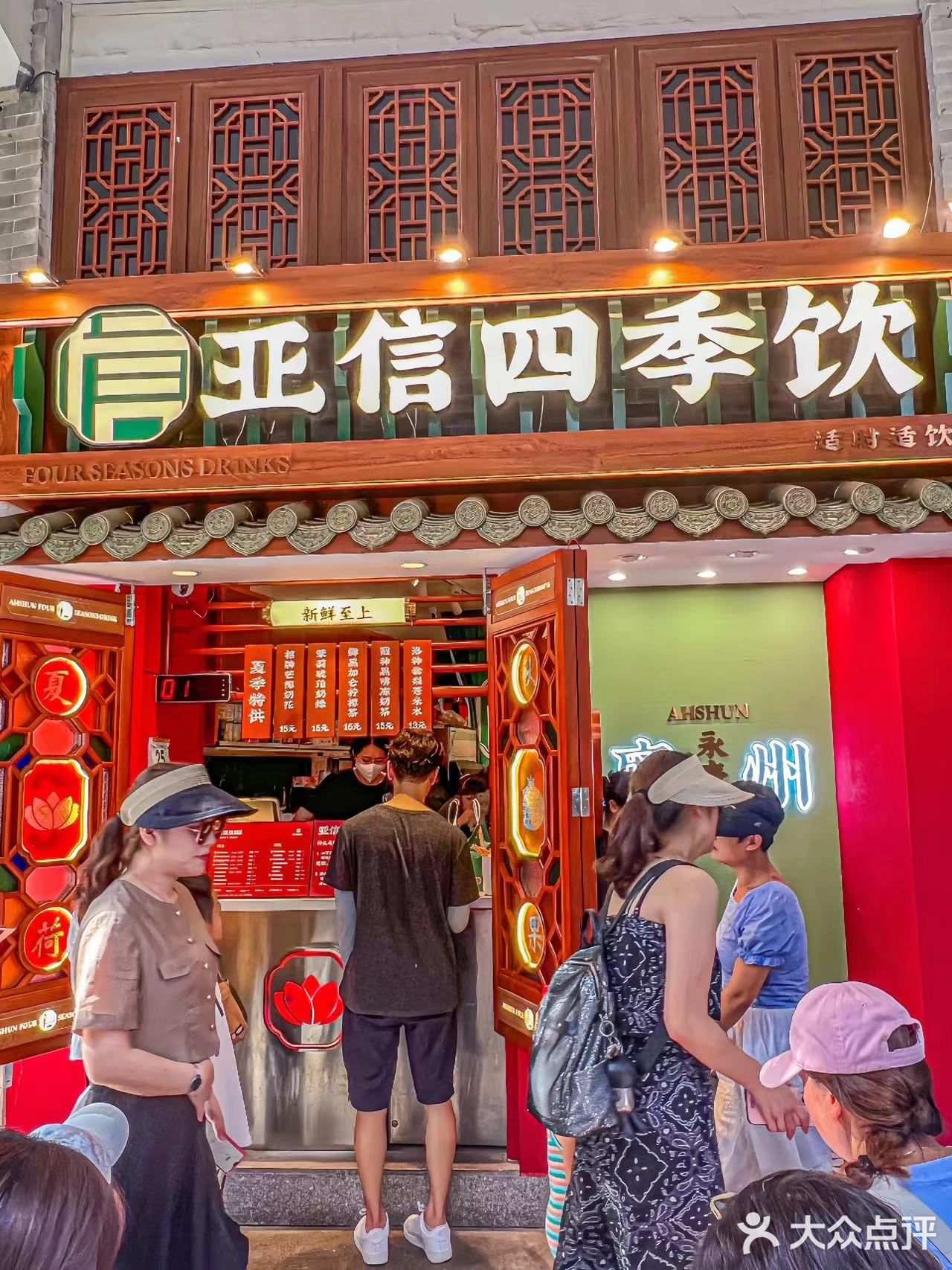 永庆坊这家！真的好喝到无语了啊啊…😓 