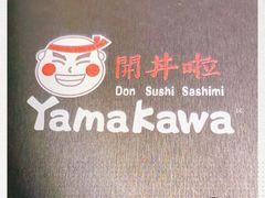 -YAMAKAWA(龙湖胥江天街店)