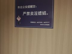 -御海8号温泉酒店