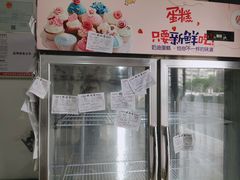 -糕小爱·动物奶油生日蛋糕定制(合肥总店)