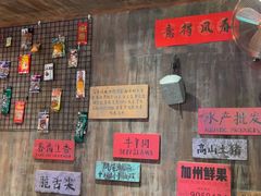 -萍姐火锅·公路夜市(打浦桥日月光店)