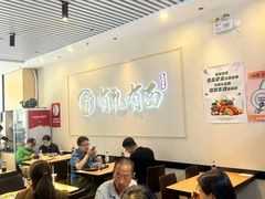 -有礼有面(知春路店)