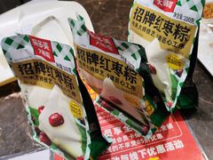 -味多美(江安路店)