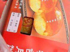 -新川饮食(新川小区店)